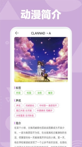 OmoFun最新免费版截图2