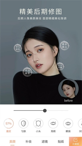 无他相机官方最新版图3