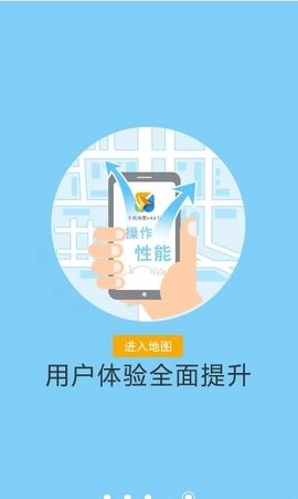 天地图直装版图3