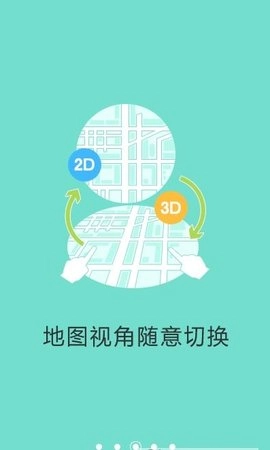 天地图直装版图2