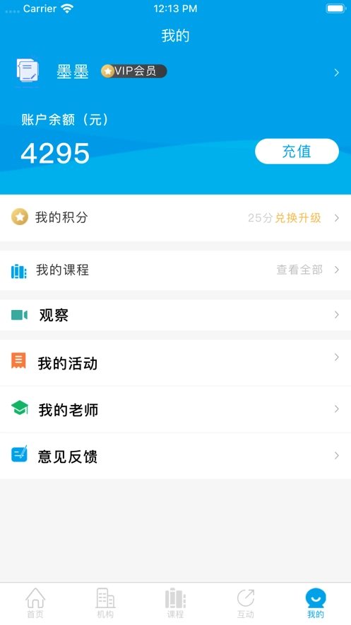 学优教育原版图2