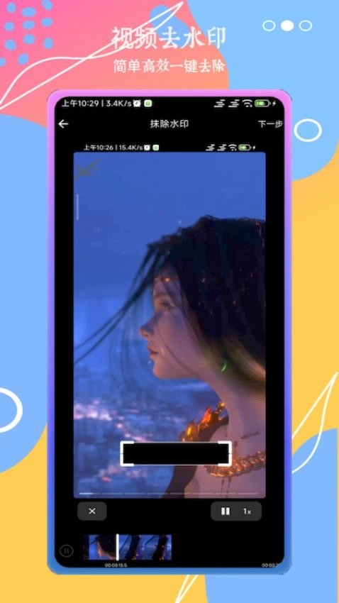 AE剪辑安卓官方版