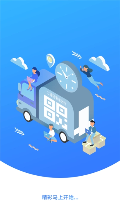 赤壁行安卓免费版