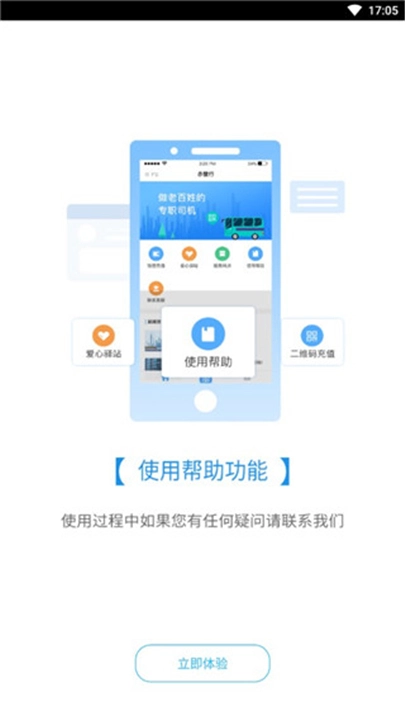 赤壁行安卓免费版