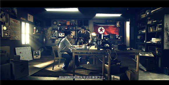 国土防线2革命汉化补丁最新版(1)