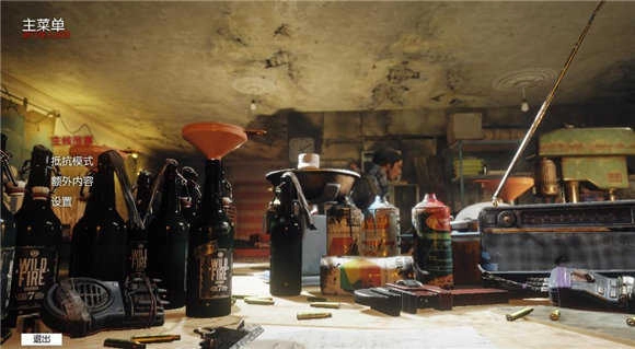 国土防线2革命汉化补丁最新版(3)