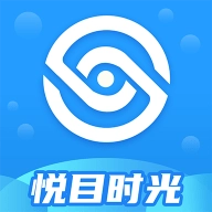 悦目时光手机免费版
