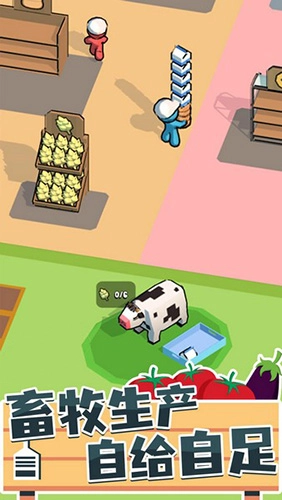 我的连锁超市MOD菜单