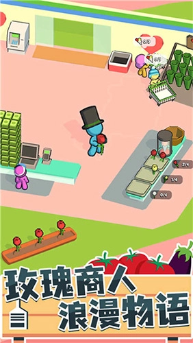 我的连锁超市MOD菜单