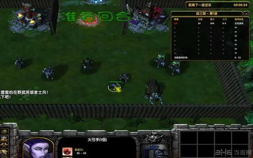 魔兽争霸3冰封王座雪地幸存者地图安卓免费版图2