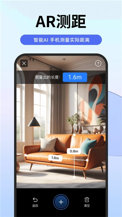 扫描专家安卓官方版
