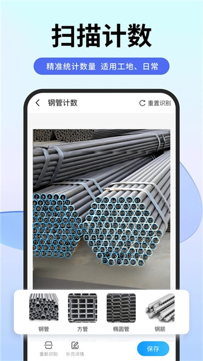 扫描专家安卓官方版