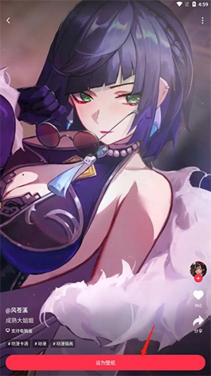 360壁纸无广告版图2