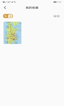 TravelBoast官方版