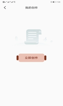 TravelBoast官方版