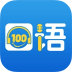 口语100官方版