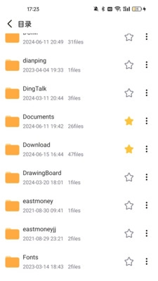 全文件管理器手机免费版