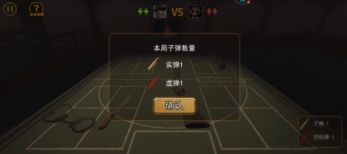 我与恶魔的对局手机最新版