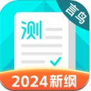 普通话测试言鸟正版