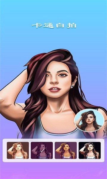 闪闪拍照相机(KiraDroid)官方正版