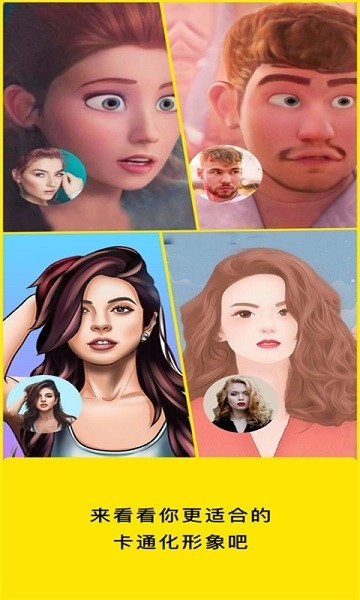 闪闪拍照相机(KiraDroid)官方正版