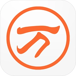 万能五笔输入法官方正版