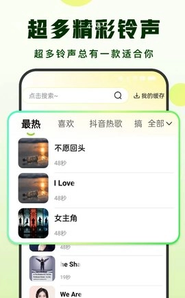 汽泡音乐手机免费版