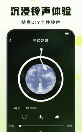 汽泡音乐手机免费版