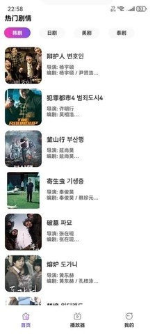 AI字幕翻译君手机版