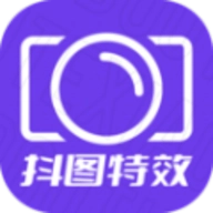 抖图特效相机免费版