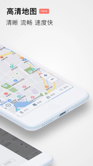 稀客地图官方版