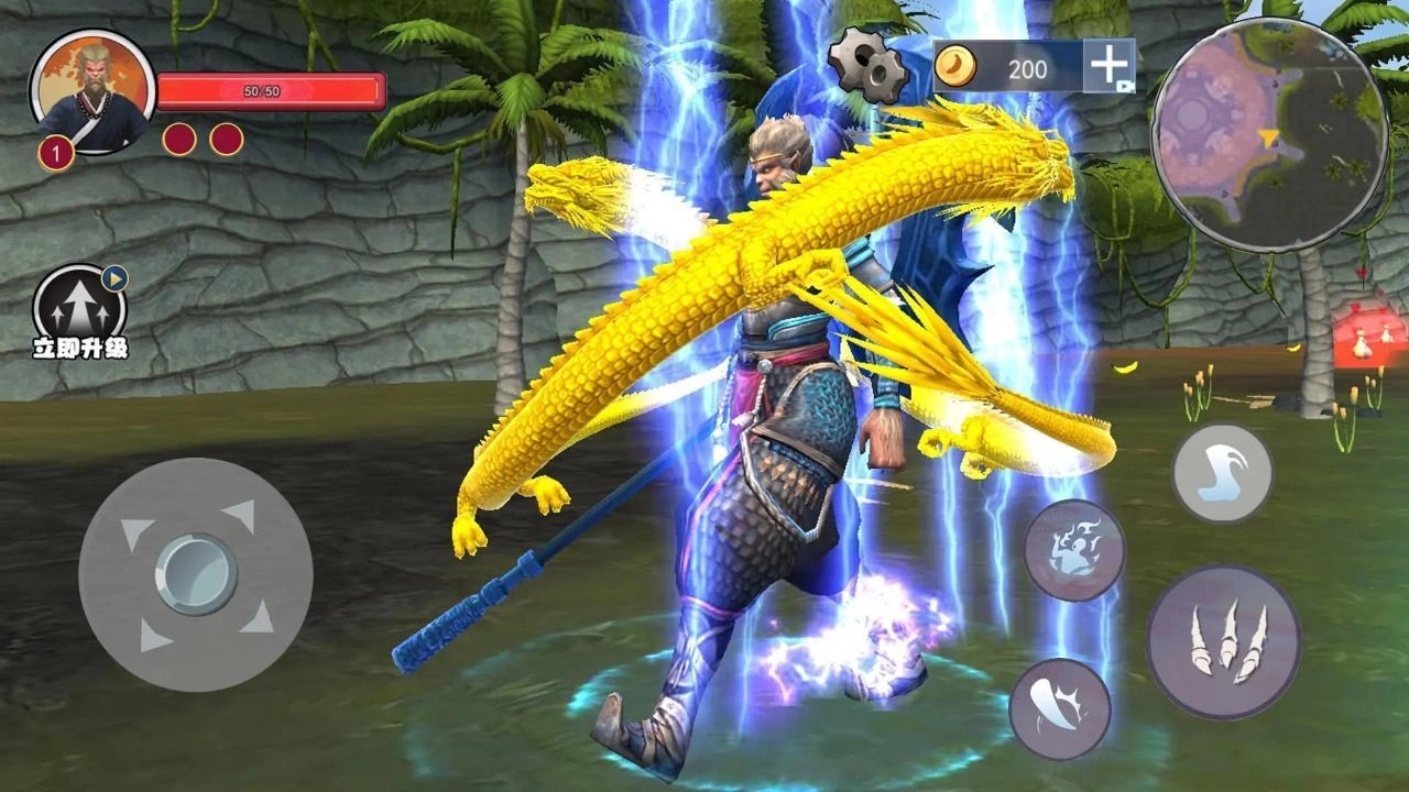 悟空模拟器直装游戏版