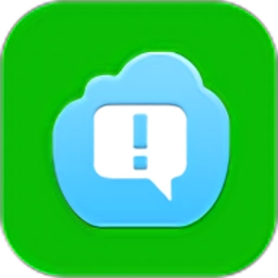 微消息提醒手机最新版