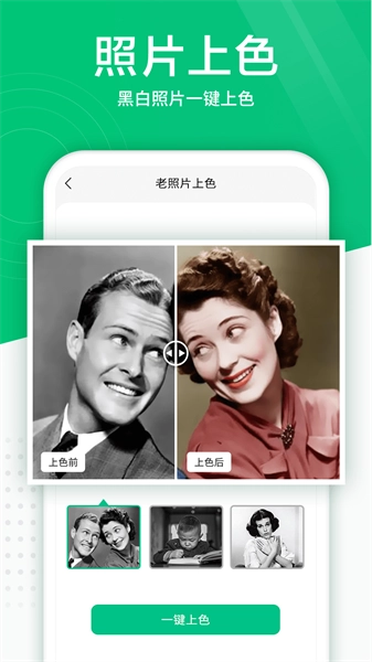 照片扫描仪免费原版