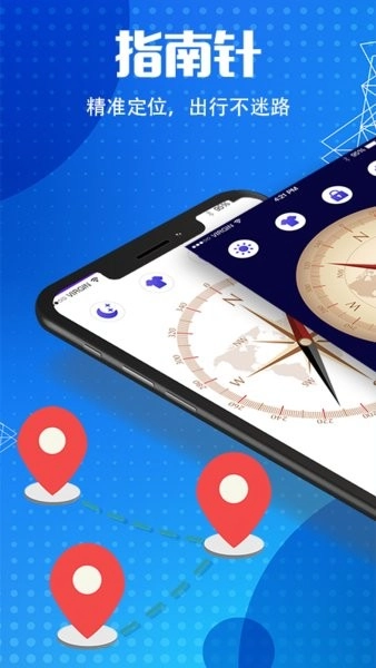 地图导航指南针图1
