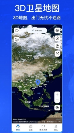 奥维世界街景地图原版图1
