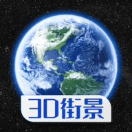 奥维世界街景地图原版 V1310
