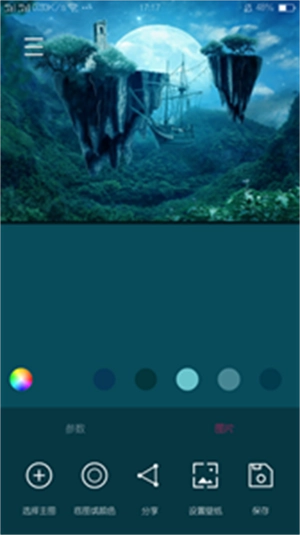 创意氢壁纸最新免费版