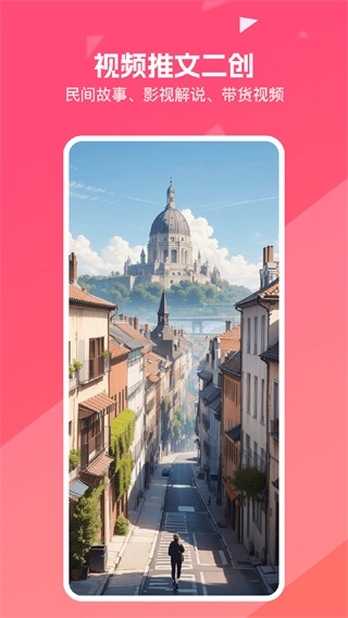 妙笔工坊安卓免费版