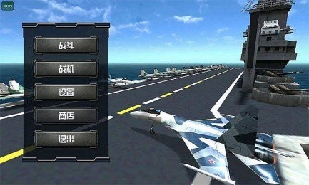 暴爽战机世界(1)