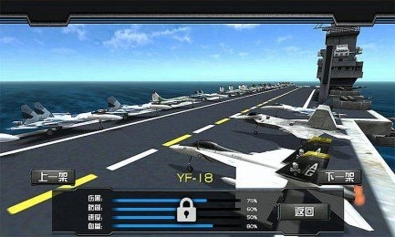 暴爽战机世界(2)