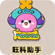 旺科助手官方最新版