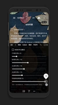 纯纯写作最新版图1