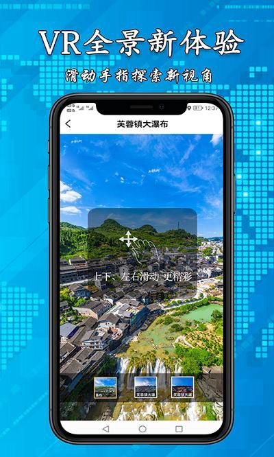 3D高清街景地图最新免费版-图3