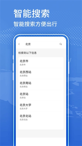 地球卫星街景地图手机正版图2