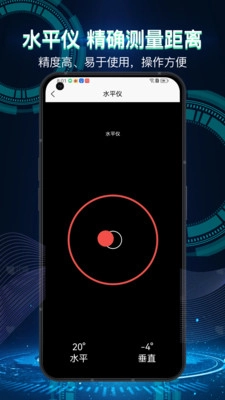 3D实景地球AI导航软件图2