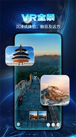 智能实景导航直装版