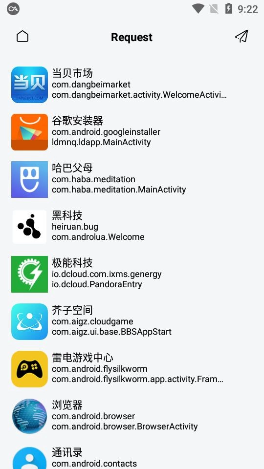 雀华官方最新版