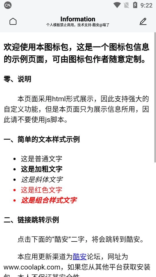雀华官方最新版