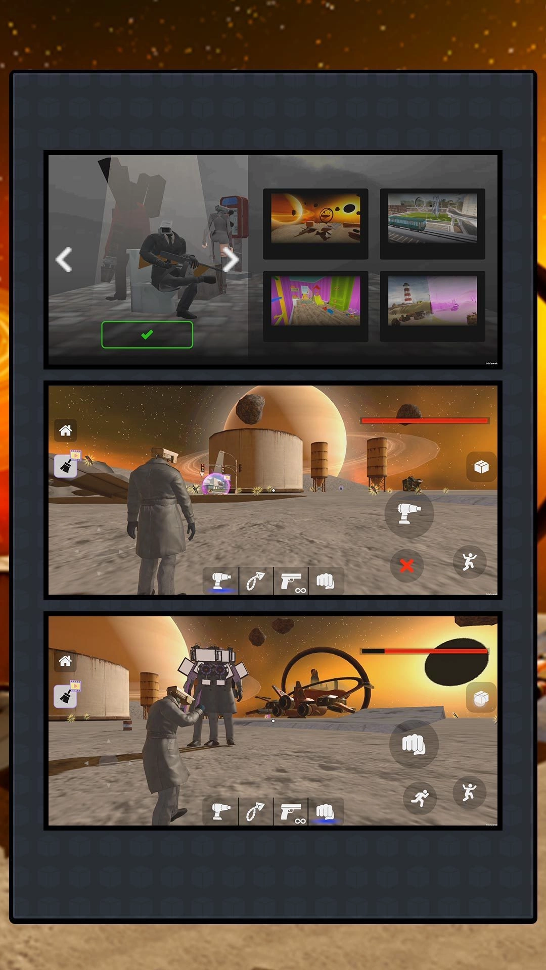 城市枪械大师手游直装版